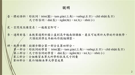 中聽 意思|【中聽】意思解釋和用法(用作形容詞),規範讀音及中聽的英文翻譯。